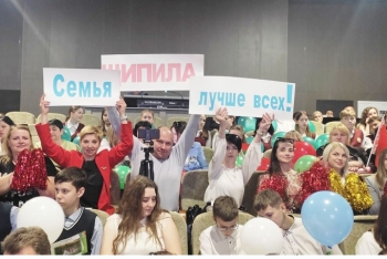 Семья года. Кто представлял Мстиславль в финале областного конкурса