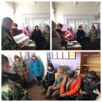 День животновода