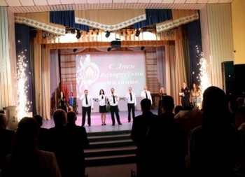 Мстиславле в районном Центре культуры и народного творчества прошло торжественное собрание, посвящённое 106-летию со Дня образования белорусской милиции