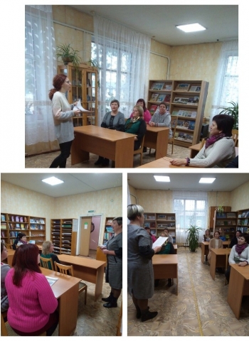 День информирования среди работников центральной библиотеки