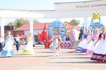 Мстиславль празднует День города. Фото и видео