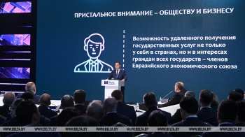 Головченко: в Беларуси цифровизации экономики уделяется большое внимание