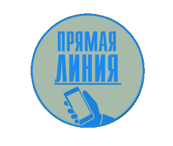 Прямую телефонную линию проведёт Константин Сиротин. Узнали, как можно обратиться