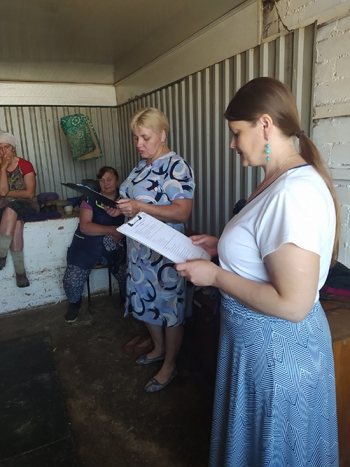 Единый день информирования