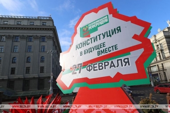 В Беларуси проходит референдум по Конституции