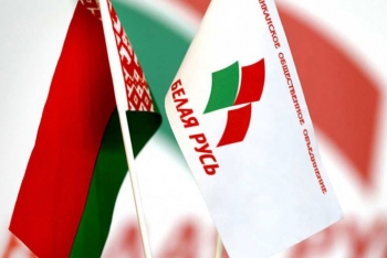 Какую гуманитарную акцию проводят активисты РО РОО «Белая Русь»