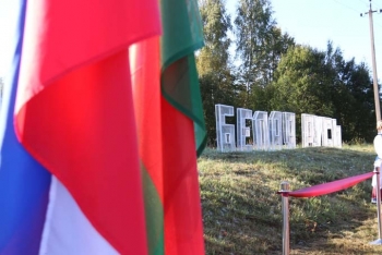 На границе Беларуси и России торжественно открыли новый арт-объект. Фото