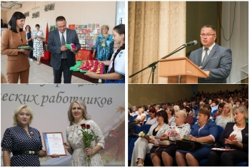 Ежегодная августовская педагогическая конференция состоялась в Мстиславском районе