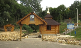 Международный Водный Форум «Родники Беларуси»