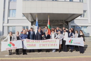 Делегация Мстиславского района отправилась в Минск на седьмое Всебелорусское народное собрание
