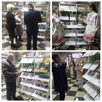 «Працоўная гісторыя Мсціслаўшчыны»