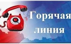 Могилевским облисполкомом 23 октября 2026 года будет проводиться тематическая горячая линия по проблемным вопросам, связанным с началом отопительного сезона.