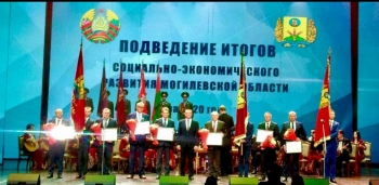 Торжественное мероприятие по подведению итогов социально-экономического развития Могилевской области за 2020 год