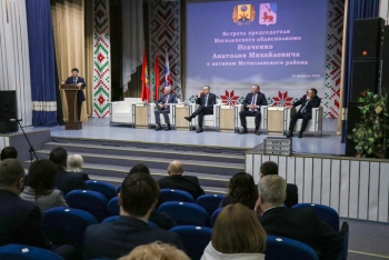 О чём говорил губернатор Могилёвской области Анатолий Исаченко на встрече с активом Мстиславского района