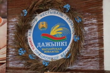 Дожинки в Хотимске. Мстиславчане отправились на областной праздник