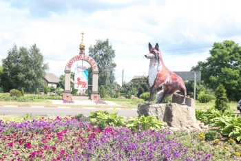 Стала известна программа мероприятий, посвящённых празднованию 100-летия образования Мстиславского района