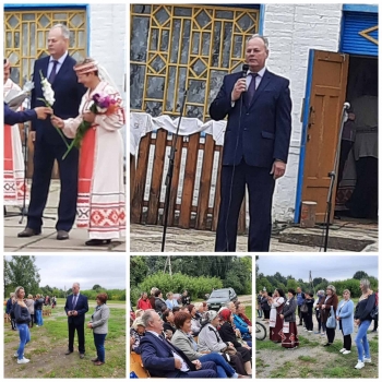 День деревни