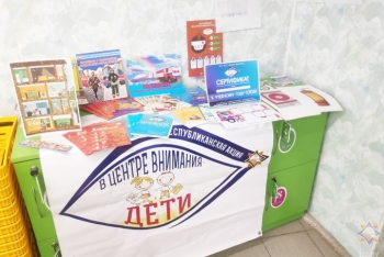 В торговых объектах Мстиславского района появились передвижные уголки безопасности