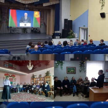 Вопросы из Послания президента Беларуси Александра Лукашенко к белорусскому народу и Национальному собранию обсудили в трудовых коллективах ГУК "Централизованная клубная система Мстиславского района"