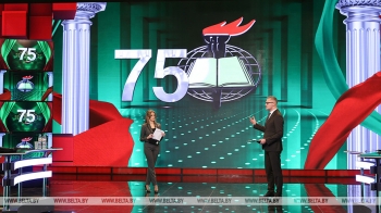 Белорусское общество "Знание" отмечает 75-летие