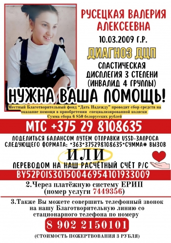 Нужна ваша помощь