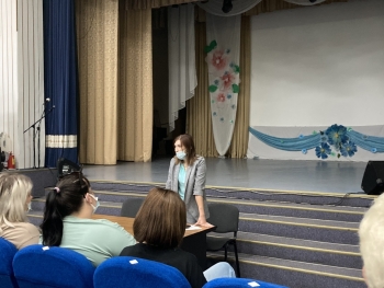 Единый день информирования