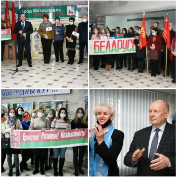 В Мстиславском райисполкоме состоялись торжественные проводы делегатов на VI Всебелорусское народное собрание.