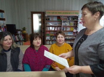 Встреча с коллективом детской–библиотеки–филиалом