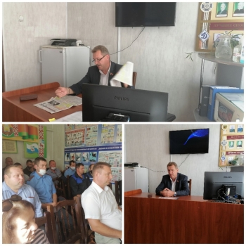 Проходит встреча