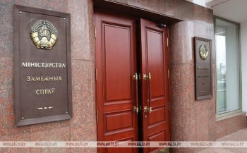 МИД: в Беларуси всерьез опасаются агрессивных действий польского руководства
