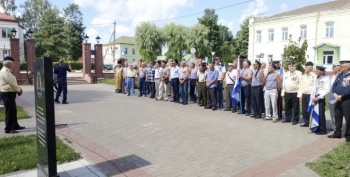 Митинг, посвящённый Дню военно-морского флота