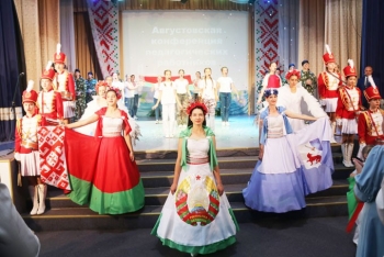 Главный педагогический совет в Мстиславле. Посмотрите, как он прошёл