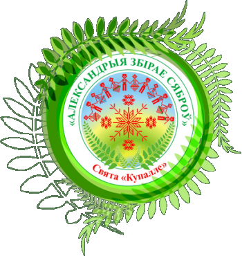 Александрия собирает друзей. Как к празднику готовятся мстиславские мастера