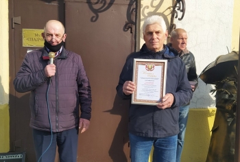 Дело по душе