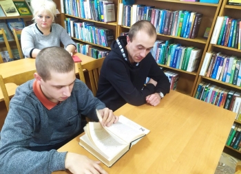 «День инвалида»