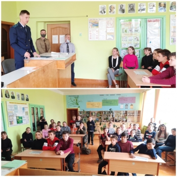 Об ответственности и безопасности