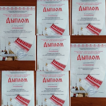Работники районного Дома ремесел и районного Центра культуры и народного творчества награждены дипломами по итогам участия в Республиканском празднике «Купалье» в Александрии