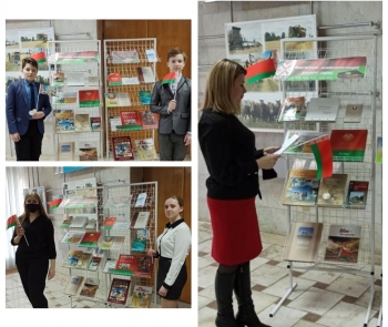 «Конституция – основополагающий документ страны»