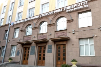 Как поступить в БГТУ на условиях целевой подготовки по специальности «лесное хозяйство»