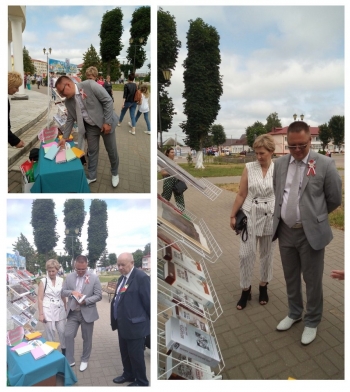 Поэтический марафон «Давай говорить стихами о Беларуси»