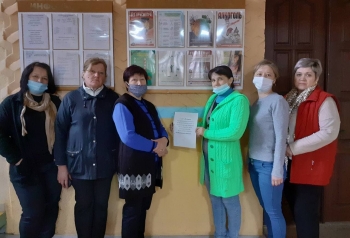 Будь осторожен с огнем!