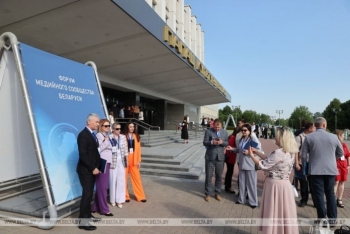 Могилёв принимает Форум медийного сообщества Беларуси