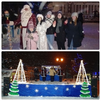 Концертно - развлекательная программа «Новогодняя копилка хорошего настроения»