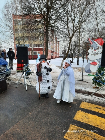 «Колядные забавы»