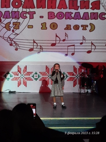 Конкурс исполнителей молодежной патриотической и авторской песни "Песни юности наших отцов"