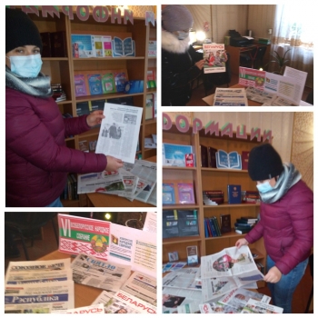 Экспресс–выставка «Шестое Всебелорусское народное собрание»,