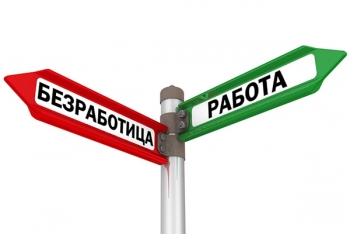 Электронные ярмарки вакансий пройдут в Могилевской области на этой неделе