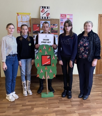 «СПИД – угроза человечеству»