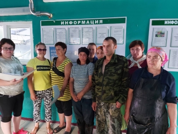 День животновода