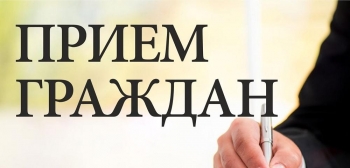 Министр юстиции 14 июня проведет выездной прием граждан в Могилеве